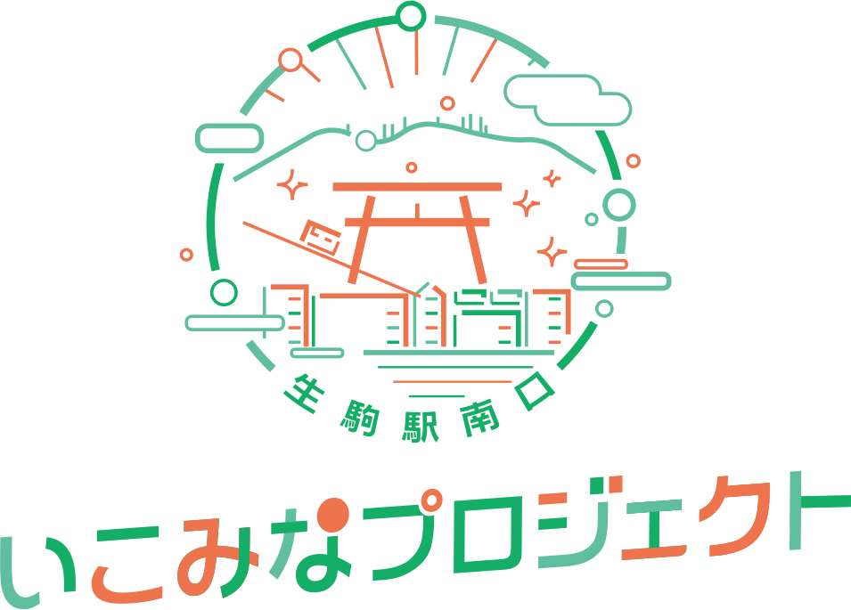 生駒南口プラットフォームのロゴ